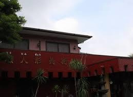 伊豆ろう人形美術館 伊豆 伊豆高原周辺 アクセス情報 施設情報 格安宿泊情報 往復jr 宿泊セットプラン 伊豆ろう人形美術館 伊豆 伊豆高原周辺 アクセス情報 施設情報 格安宿泊情報 往復jr 宿泊セットプラン