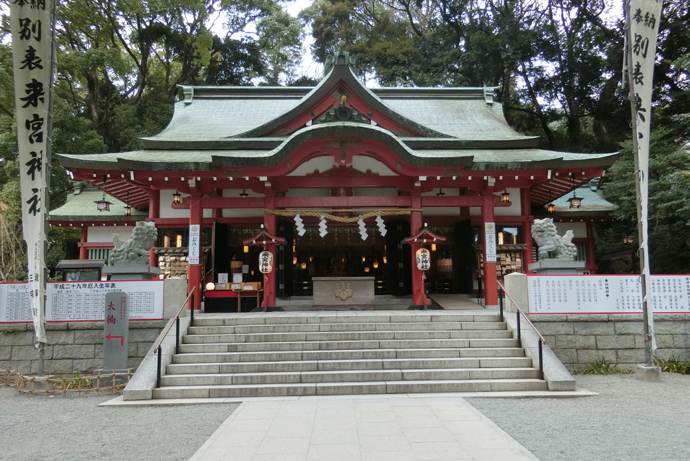 来宮神社