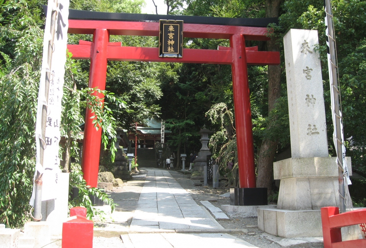 来宮神社