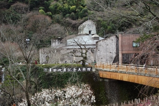 澤田政廣記念美術館