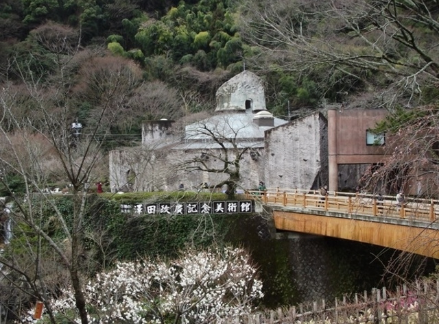 澤田政廣記念美術館