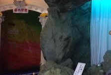 熱海秘宝館