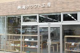 お宮の松