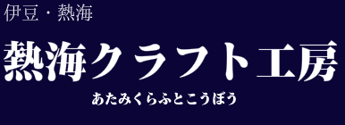 お宮の松