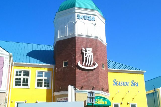 シーサイドスパ 道の駅伊東マリンタウン