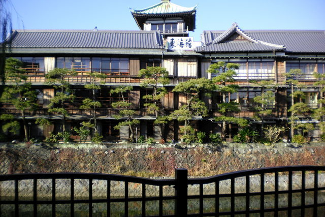 東海館