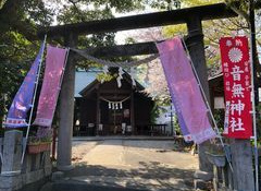 音無神社
