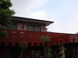 伊豆ろう人形美術館