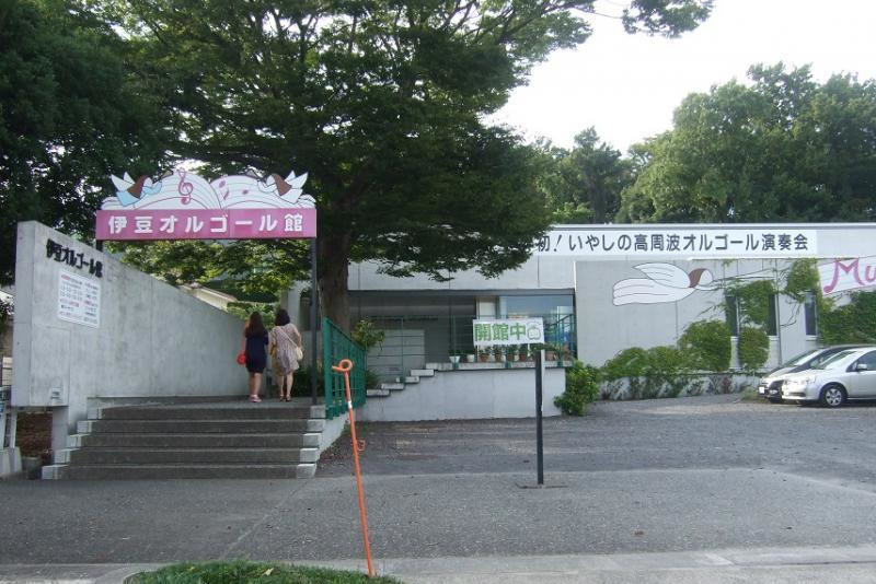 伊豆オルゴール館