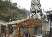 熱川湯の華ぱぁーく
