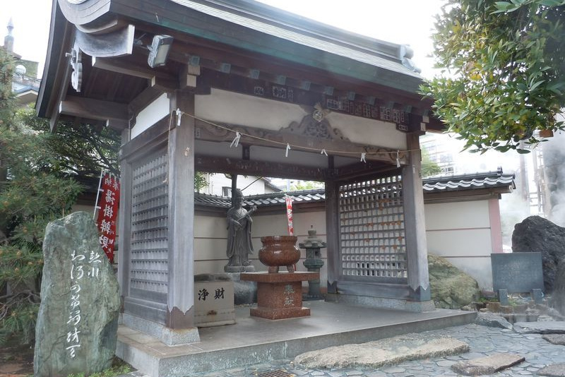 お湯かけ弁財天