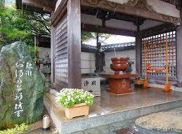 お湯かけ弁財天