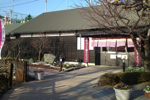 文化公園 雛の館