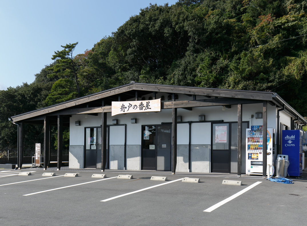 舟戸の番屋