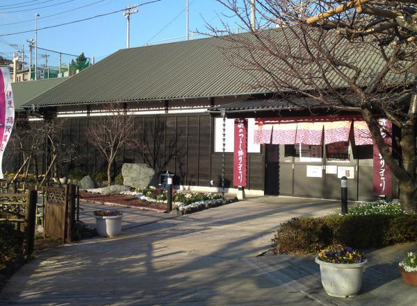 文化公園雛の館