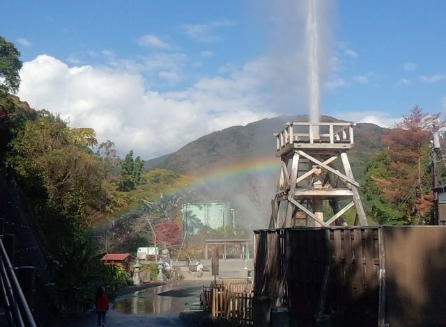 峰温泉大噴湯公園