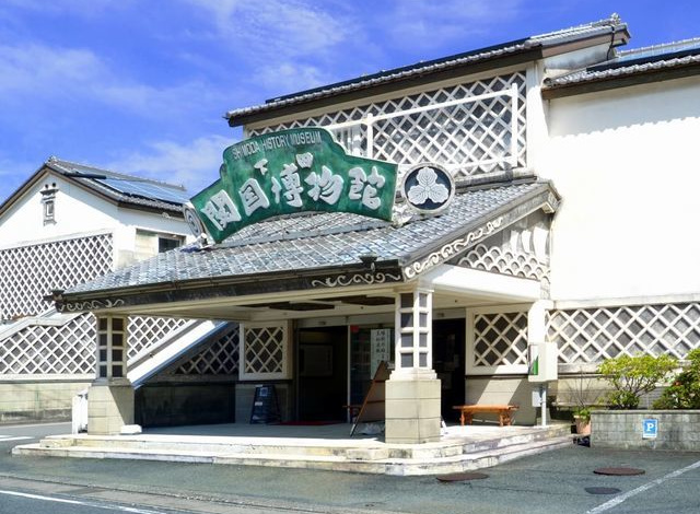 下田開国博物館