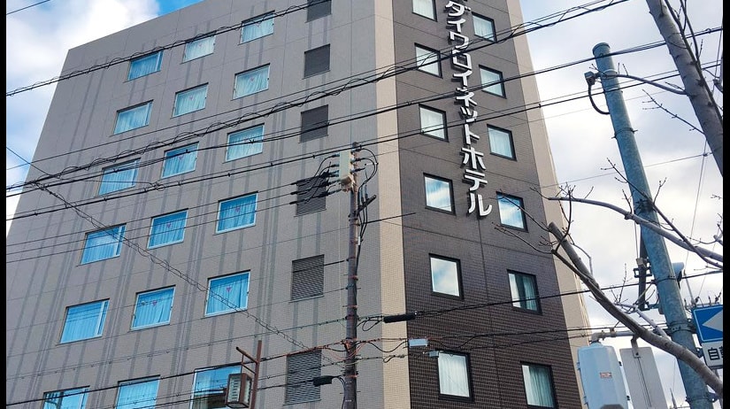ダイワロイネットホテル京都八条口