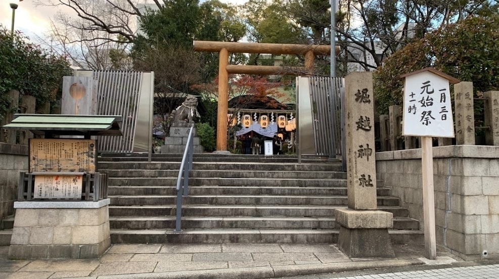 尾道