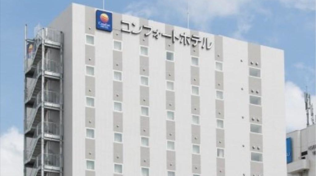 コンフォートホテル和歌山