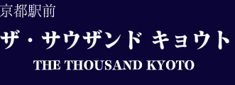 ザ・サウザンド キョウト(THE THOUSAND KYOTO)
