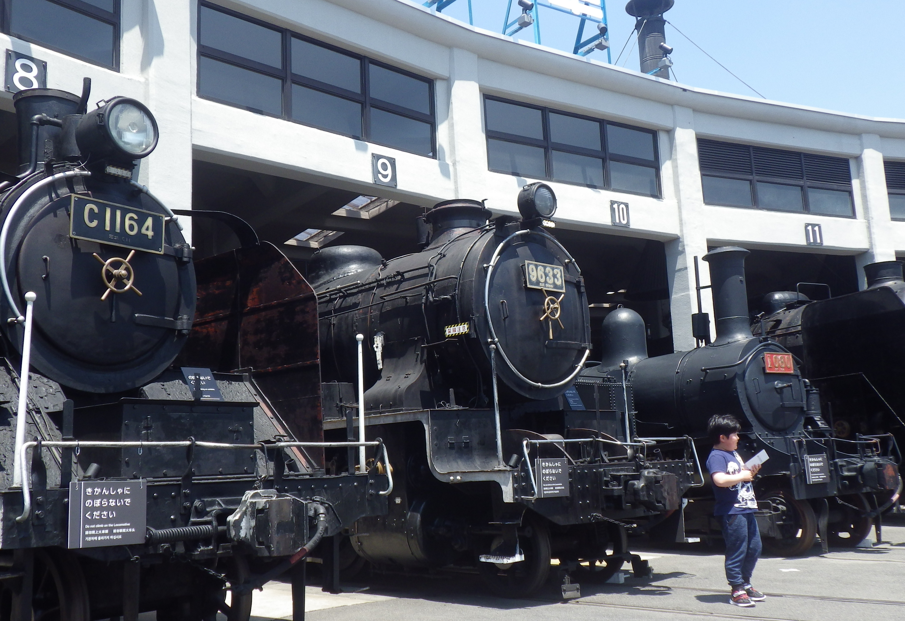 京都鉄道博物館