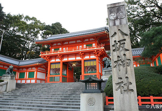 八坂神社