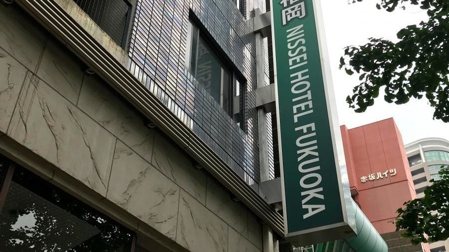 ホテル モンテ エルマーナ福岡