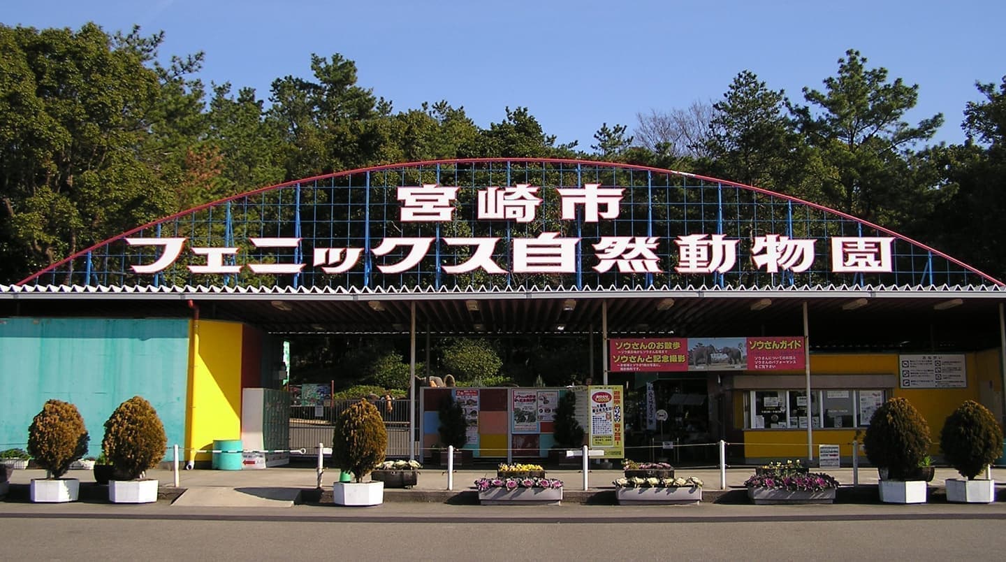 高千穂峡