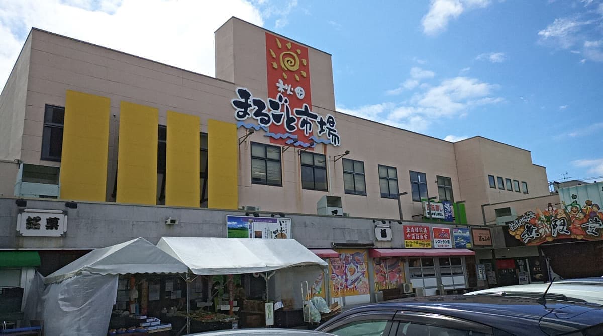 すすきの