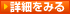 弘前駅への交通アクセス
