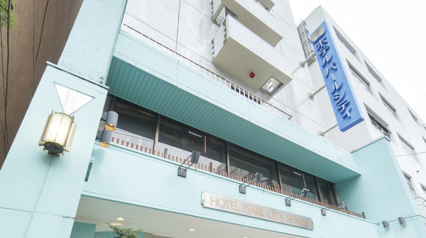 ホテル法華クラブ仙台