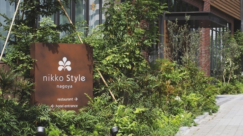 ニッコースタイル名古屋