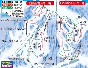 白馬五竜＆Hakuba47スキー場のコースマップ