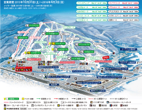 軽井沢プリンスホテルスキー場のコースマップ